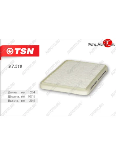 Салонный фильтр TSN CITROEN Xsara ( N0,  N1) (1997-2005) хэтчбэк 3 дв. дорестайлинг, хэтчбэк 5 дв. дорестайлинг, хэтчбэк 3 дв. рестайлинг, хэтчбэк 5 дв. 1-ый рестайлинг, хэтчбэк 3 дв. 2-ой рестайлинг, хэтчбэк 5 дв. 2-ой рестайлинг