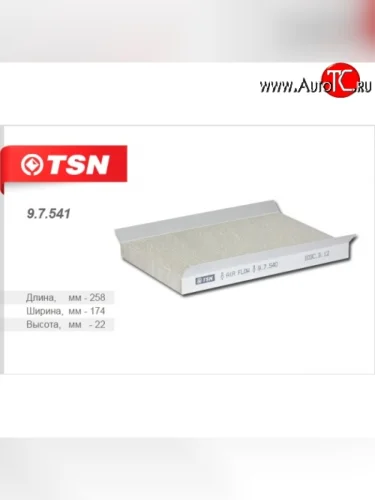 Салонный фильтр TSN Fiat Albea  170 (2002-2012) седан