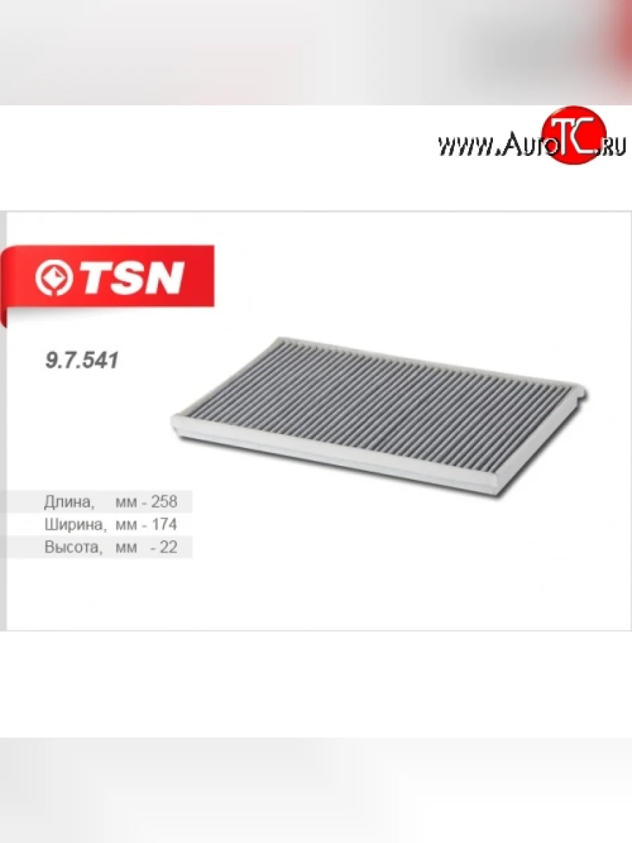 Фильтр салона угольный TSN  Fiat Albea (2002-2012) 170  в Перми Пермском крае