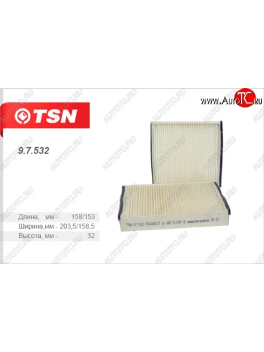 Салонный фильтр (комплект 2 штуки) TSN Peugeot 207 ( WK,  WA,  WC) (2006-2012) универсал дорестайлинг, хэтчбэк 3 дв. дорестайлинг, хэтчбэк 5 дв. дорестайлинг, универсал рестайлинг, хэтчбэк 3 дв. рестайлинг, хэтчбэк 5 дв. рестайлинг