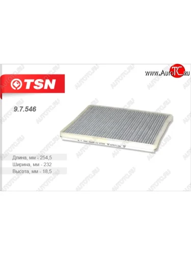 Фильтр салона (угольный) TSN Renault Scenic  1 (1996-2003)