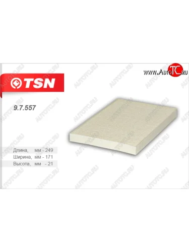 Салонный фильтр TSN Hyundai I30  FD (2007-2012) универсал дорестайлинг, хэтчбек дорестайлинг, универсал рестайлинг, хэтчбэк 5 дв. рестайлинг