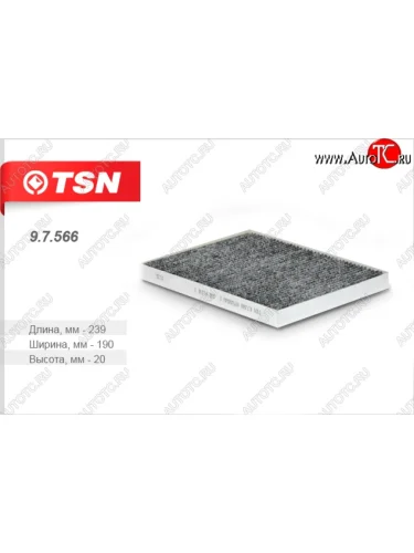 Фильтр салона (угольный) TSN Hyundai Tucson  LM (2010-2017)