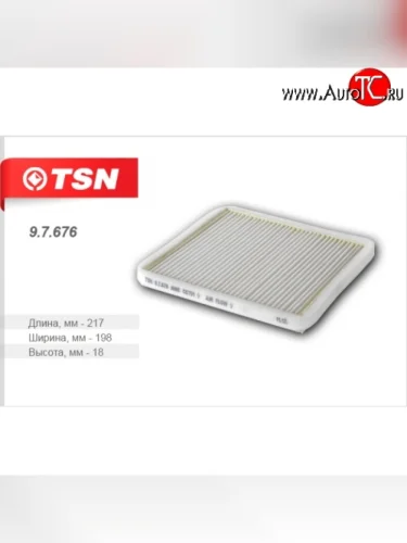 Салонный фильтр TSN Chery Tiggo 5  (T21) - Tiggo T11