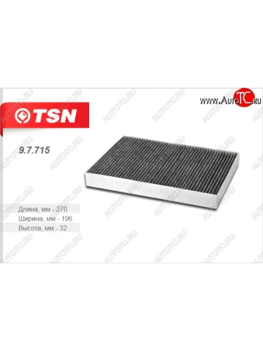 Фильтр салона (угольный) TSN CITROEN C5 ( X40,DC,  X40,DE) (2000-2004), Peugeot 407 ( седан,  универсал) (2004-2011)