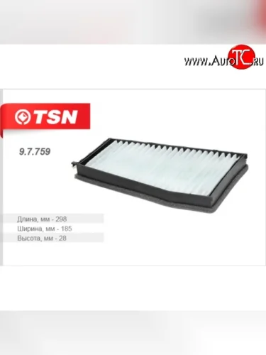 Фильтр салонный пылевой TSN Chery Cross Eastar  B14 (2006-2015)
