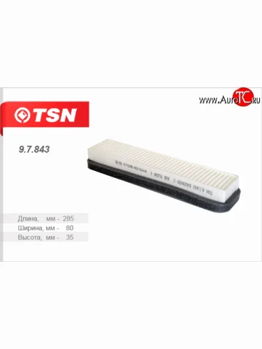 Салонный фильтр DAEWOO Nexia (прямоугольный) Daewoo Espero - Nexia  дорестайлинг