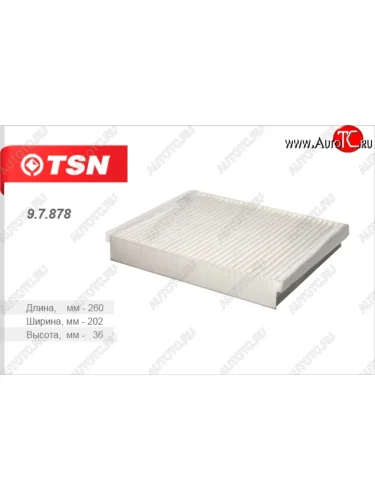 Салонный фильтр TSN Ford Focus  3 (2010-2019) универсал дорестайлинг, хэтчбэк дорестайлинг, седан дорестайлинг, седан рестайлинг, универсал рестайлинг, хэтчбэк рестайлинг