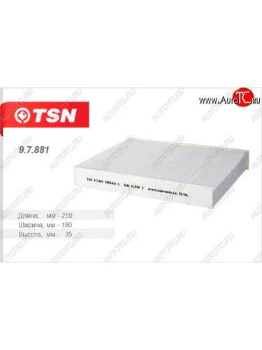 Салонный фильтр TSN Nissan Qashqai  2 (2017-2022) J11 рестайлинг