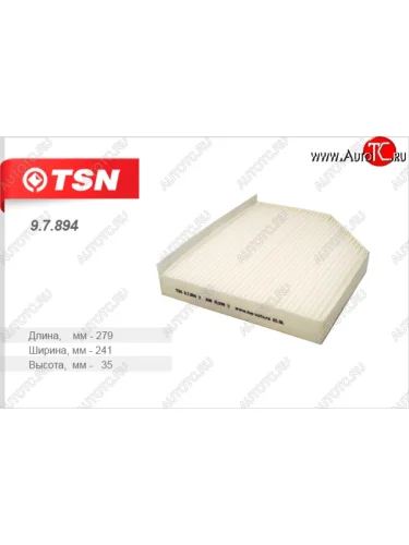 Салонный фильтр AUDI A4 A5S5 Q5 Audi Q5  8R (2008-2017) дорестайлинг, рестайлинг