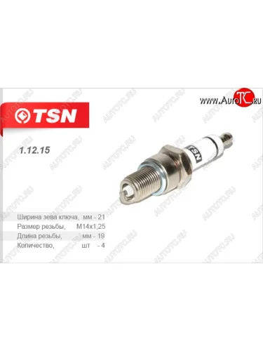 Комплект свечей зажигания TSN ГАЗ Соболь 2752 дорестайлинг цельнометаллический фургон (1998-2002)