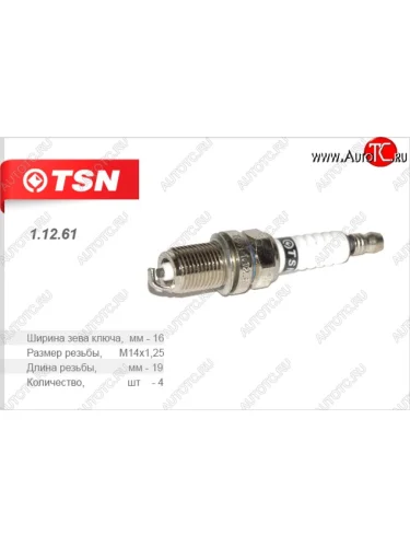 Свеча зажигания (2.0 16V) TSN Nissan Primera 2 P11 седан дорестайлинг (1995-2000)