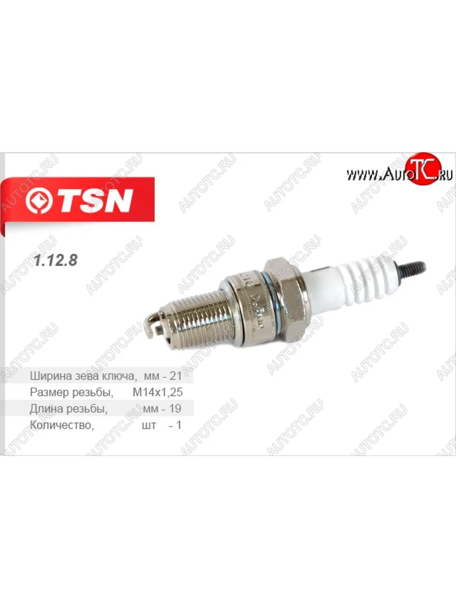 Свеча зажигания TSN Москвич 412 (1967-1992)  в Перми Пермском крае