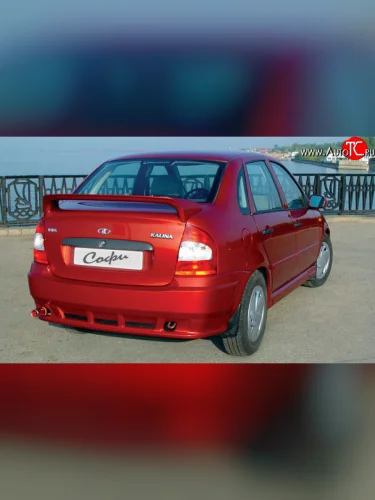 Задний бампер Софи Лада ВАЗ Калина  1118 (2004-2013) седан