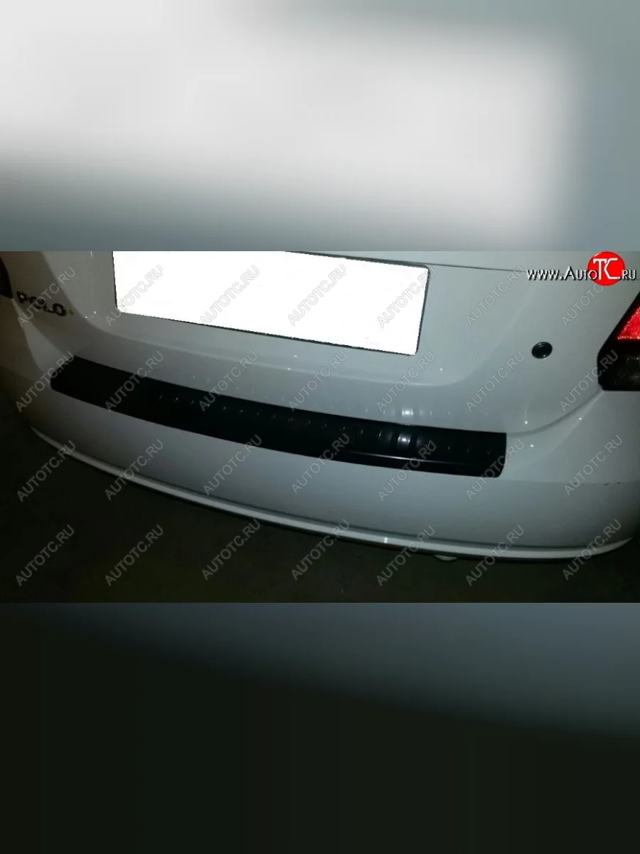 Накладка защитная на верх заднего бампера АртФорм Volkswagen Polo Mk5 6R,6C,61 седан дорестайлинг (2009-2015)  в Воронеже Воронежской области