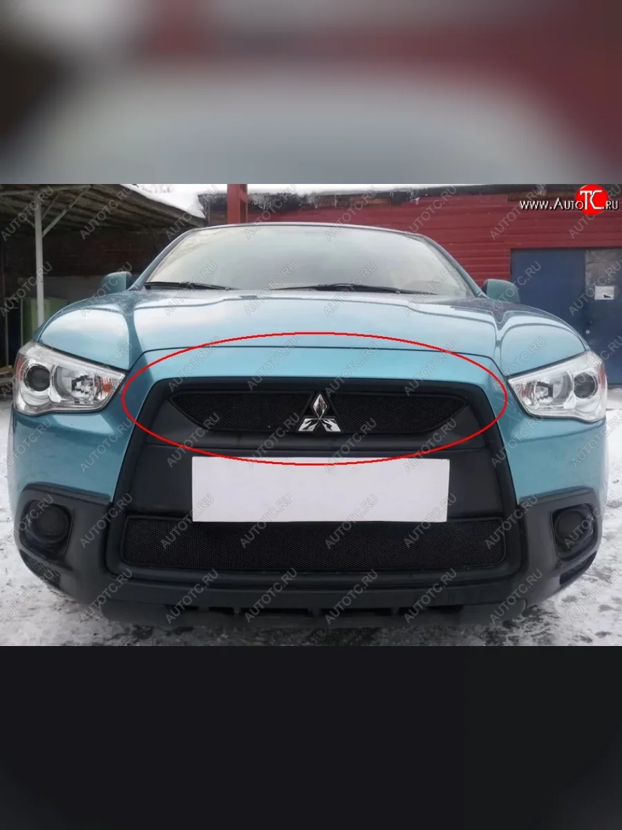 Защитная решётка в воздуховод автомобиля Russtal (черная) Mitsubishi ASX дорестайлинг (2010-2012)  с доставкой в г. Пермь
