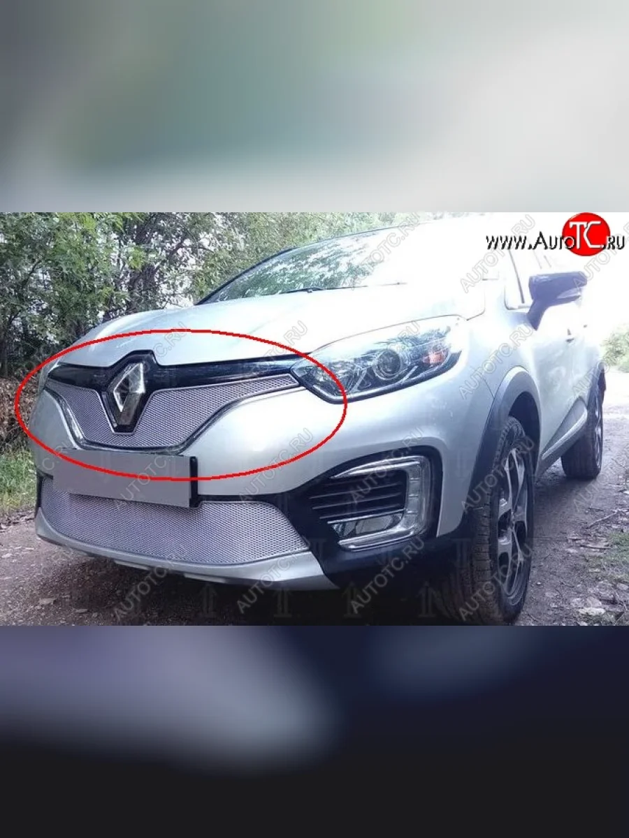 Сетка в решетку радиатора Russtal Renault Kaptur дорестайлинг (2016-2020) (хром)  в Керчи Республика Крым