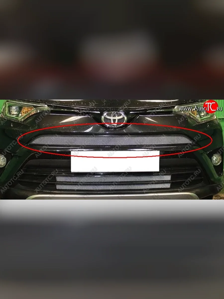 Верхняя решётка в воздуховод автомобиля Russtal (хром) Toyota RAV4 XA40 5 дв. рестайлинг (2015-2019) (хром)  в Самаре Самарской области