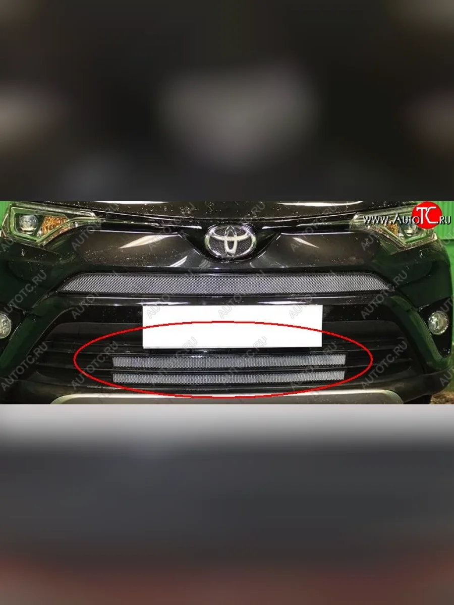 Нижняя решётка в воздуховод автомобиля Russtal (хром) Toyota RAV4 XA40 5 дв. рестайлинг (2015-2019)  в Самаре Самарской области