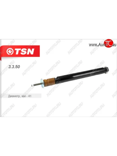 Амортизатор задней подвески (масляный) TSN Москвич 2141  дорестайлинг (1985-1997)
