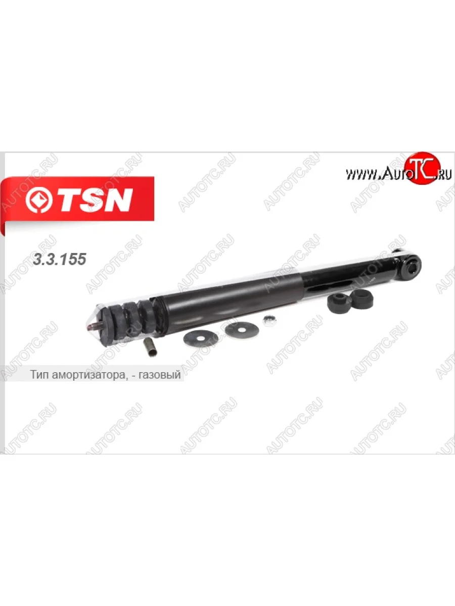 Амортизатор задний (газовый) TSN Renault Logan 1 дорестайлинг (2004-2010)  с доставкой в г. Керчь