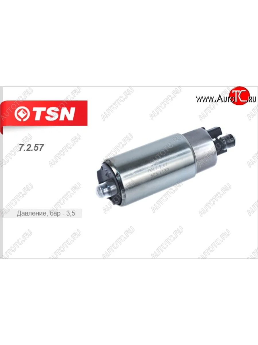 Бензонасос электрический (дв. ЗМЗ 405) TSN ГАЗ Баргузин 2217 автобус дорестайлинг (1998-2002)  в Керчи Республика Крым