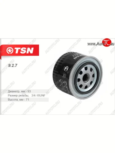 Фильтр масляный TSN Лада ВАЗ 2109 (1987-2004)