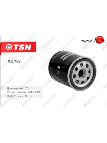Фильтр масляный TSN Lexus RX300 XU10 дорестайлинг (1995-2001)