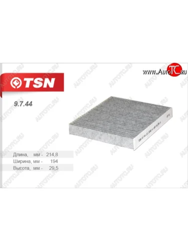 Фильтр салона (угольный) TSN Renault Scenic  1 (1996-2003)