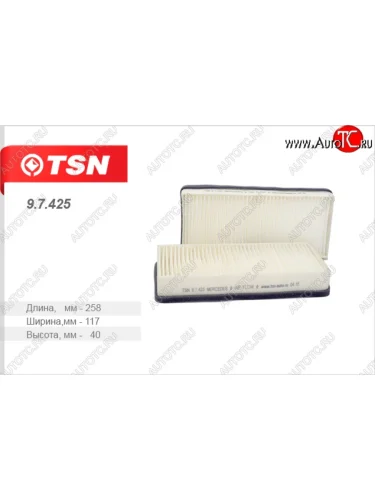 Салонный фильтр (комплект 2 штуки) TSN Mercedes-Benz E-Class  W210 (1996-2003) дорестайлинг седан, дорестайлинг универсал, универсал рестайлинг