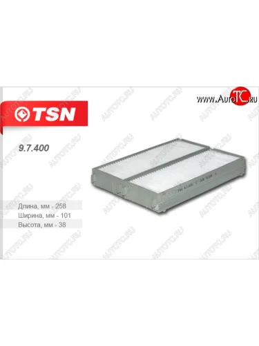 Салонный фильтржёсткий каркас) (комп. 2 шт.) TSN KIA Magentis (2000-2005)