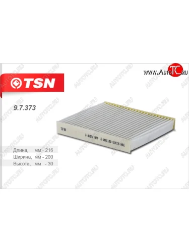 Салонный фильтр TSN CITROEN C-crosser (2007-2012), Mitsubishi Outlander ( XL,  GF) (2005-2014), Peugeot 4007 (2007-2012)