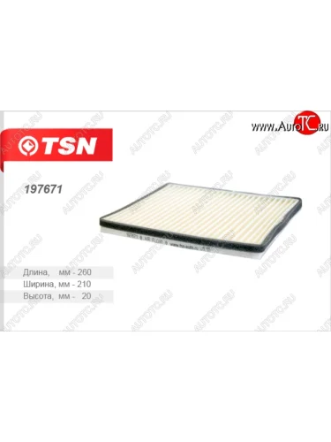 Салонный фильтржёсткий каркас) (с кондиционером HALLA) TSN Лада ВАЗ Приора ( 2170,  21728,  2171,  2172) (2007-2018) седан дорестайлинг, купе рестайлинг, седан рестайлинг, универсал рестайлинг, хэтчбек рестайлин