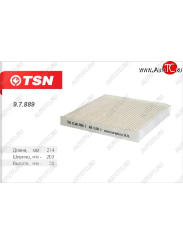Салонный фильтр TSN Ford Transit (2000-2014) цельнометаллический фургон дорестайлинг, цельнометаллический фургон