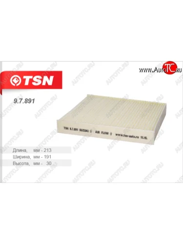 Салонный фильтр TSN Suzuki SX4  GYA,GYB (2010-2016)  рестайлинг, хэтчбэк