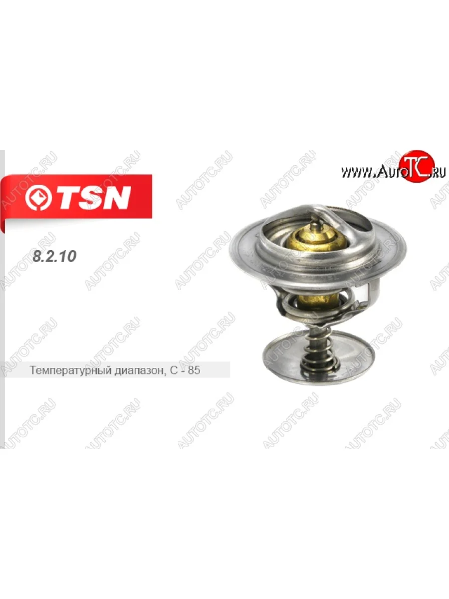 Термостат системы охлаждения TSN ГАЗ Соболь 2752 дорестайлинг цельнометаллический фургон (1998-2002)  в Перми Пермском крае