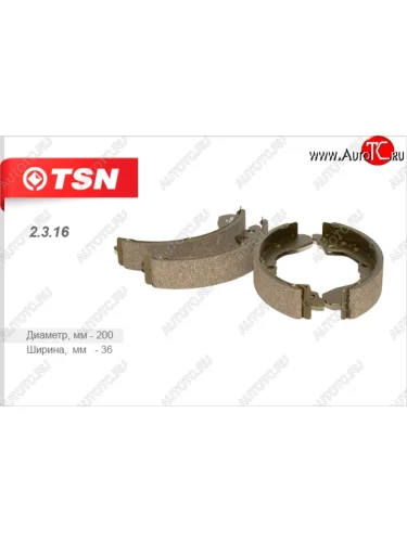 Колодки барабанного тормоза (комп. 4 шт.) TSN KIA Shuma FB седан дорестайлинг (1997-2001)