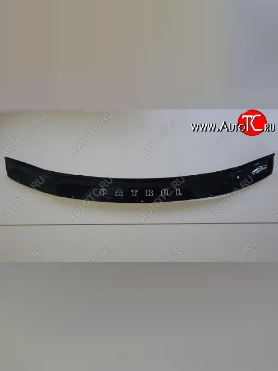 Дефлектор капота Russtal Nissan Patrol 6 Y62 дорестайлинг (2010-2014)  в Самаре Самарской области