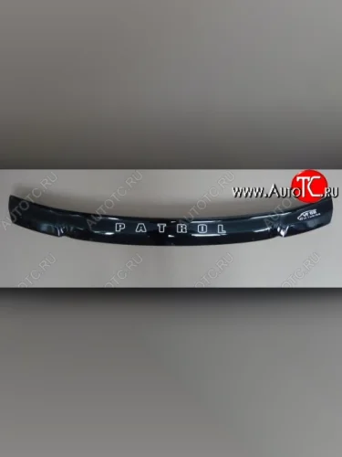 Дефлектор капота Russtal Nissan Patrol 5 Y61 дорестайлинг (1997-2001)