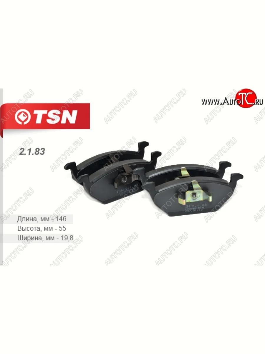 Комплект передних колодок дисковых тормозов TSN Skoda Fabia Mk1 хэтчбек рестайлинг (2004-2008)  в Перми Пермском крае