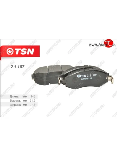 Комплект передних колодок дисковых тормозов TSN Chevrolet Rezzo (2000-2008)