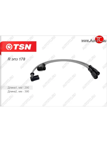 Провода высоковольтные (комп. 2 шт.) TSN Лада ВАЗ Ока 1111 (1988-2008)