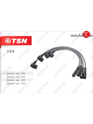 Провода высоковольтные (комп. 4 шт.) (инж. 8-ми кл.) TSN Лада ВАЗ 2108 - Калина ( 1118,  1117,  1119)