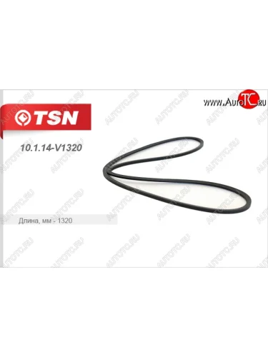 Клиновой ремень привода генератора (дв. 740/помпа) TSN КамАЗ 5320 (1976-2025)