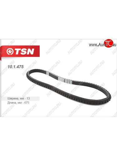 Ремень клиновой (зубчатый) (1.5i 16V) TSN Hyundai Getz TB хэтчбэк 5 дв. рестайлинг (2005-2010)