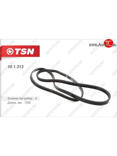 Ремень поликлиновой TSN Land Rover Discovery 2 L318 (1998-2004)