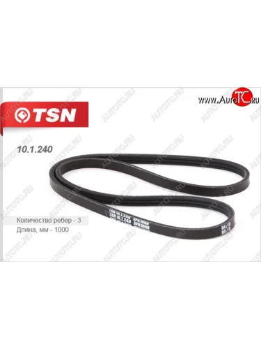 Ремень поликлиновой TSN Fiat Punto 176 хэтчбэк 5 дв. (1993-1999)