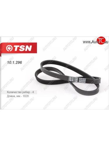 Ремень поликлиновой TSN Honda Prelude 5 BB купе (1996-2001)