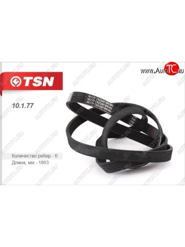 Ремень поликлиновой TSN Seat Ibiza 6J хэтчбэк 5 дв. доресталийнг (2008-2012)