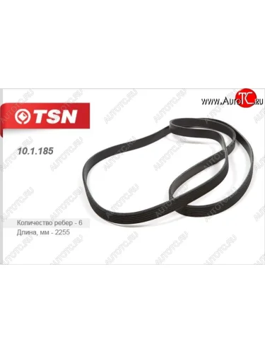 Ремень поликлиновой TSN SSANGYONG Musso (1993-2005)